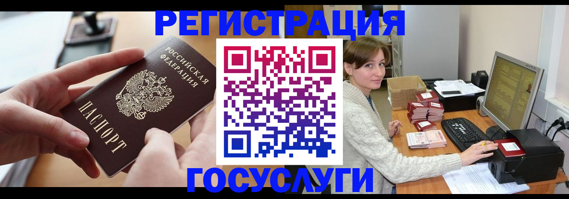 временная регистрация собственник в Куртамыше